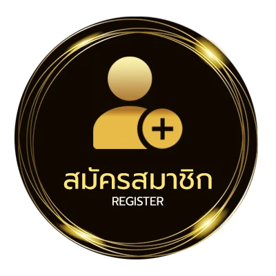 สมัครสมาชิก เลขวิ่งบนล่าง ใน 1 นาที
