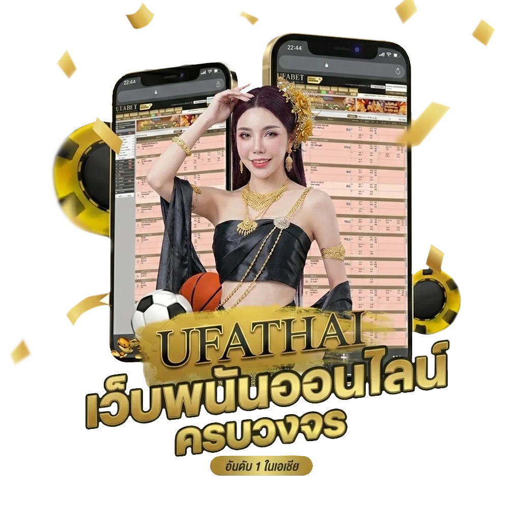 เลขวิ่งบนล่าง โปรโมชั่น — สมาชิกใหม่